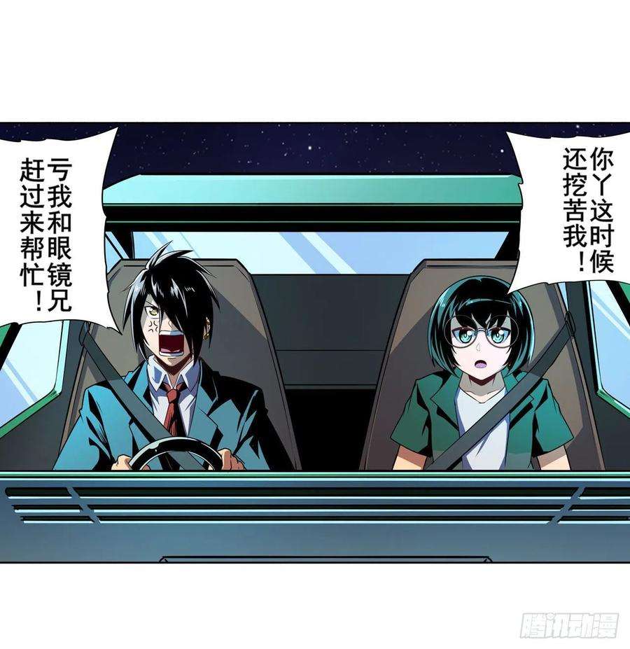 英雄再临（英雄？我早就不当了）殊途同归