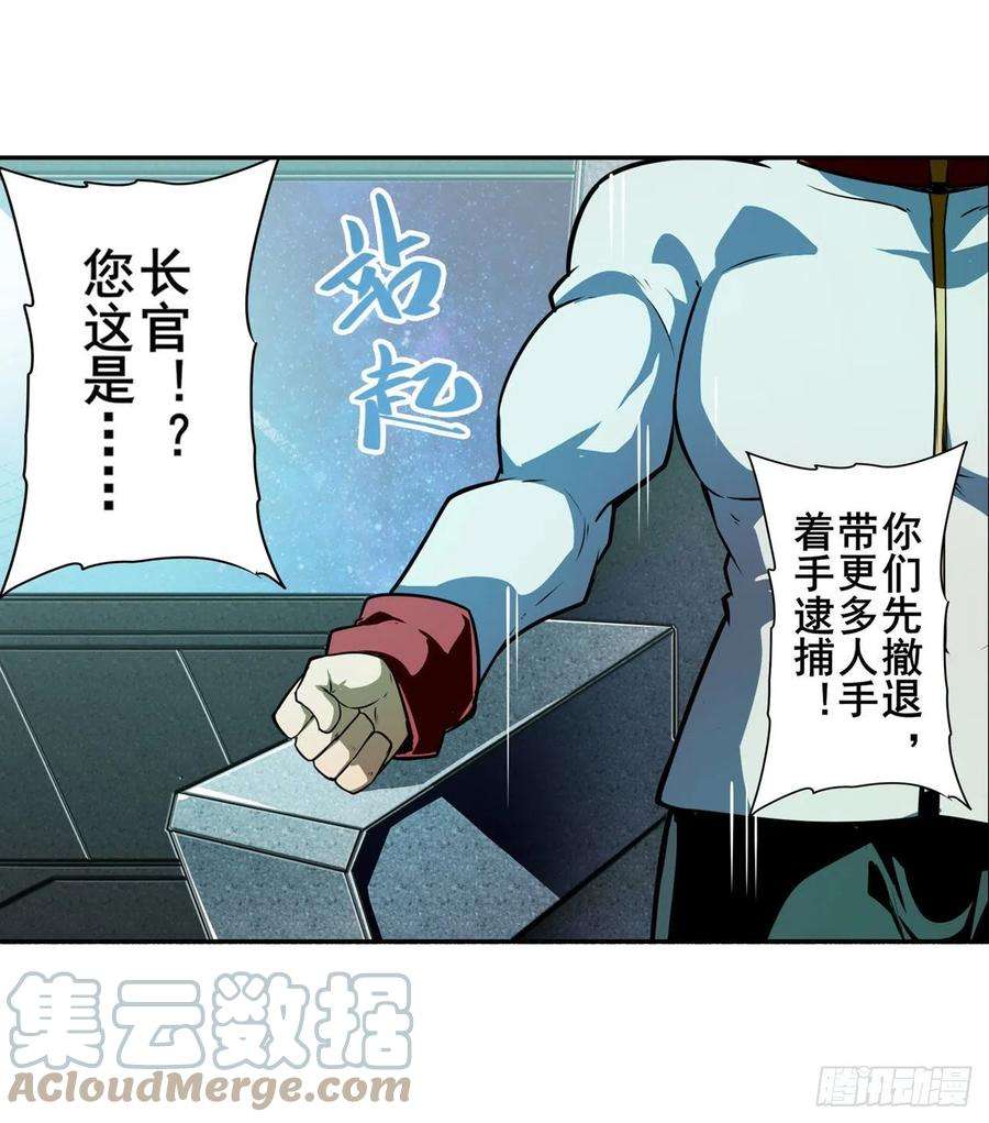 英雄再临（英雄？我早就不当了）殊途同归
