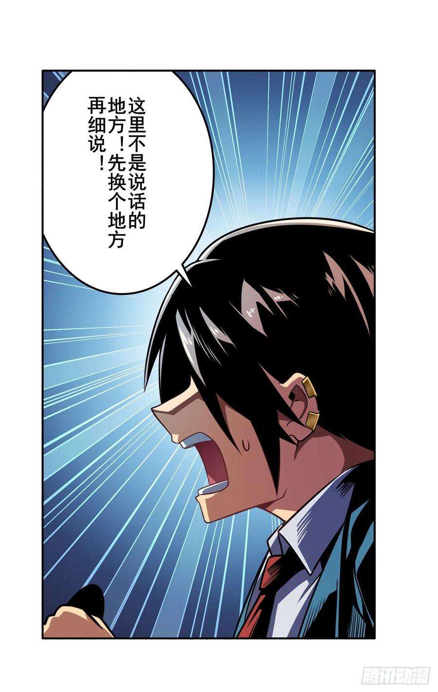 英雄再临（英雄？我早就不当了）殊途同归