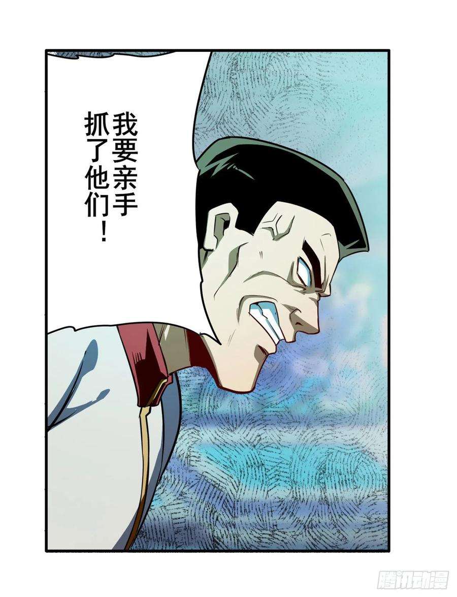 英雄再临（英雄？我早就不当了）殊途同归