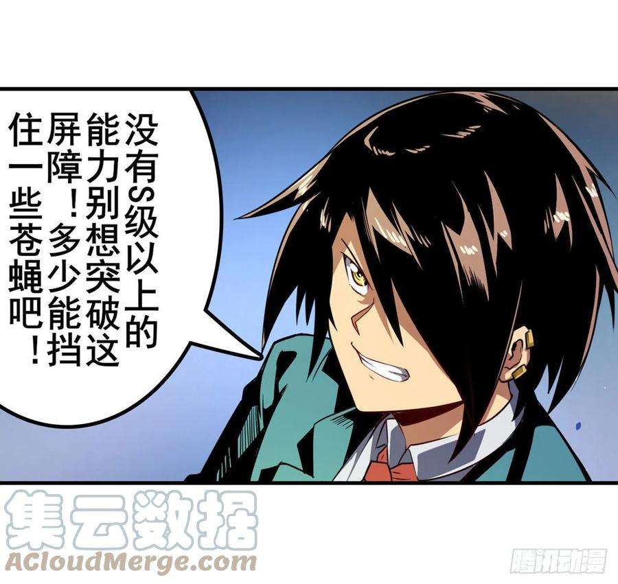 英雄再临（英雄？我早就不当了）全军出击