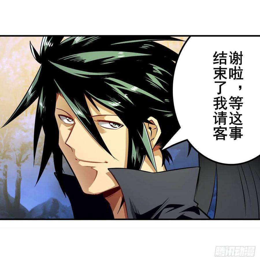 英雄再临（英雄？我早就不当了）全军出击