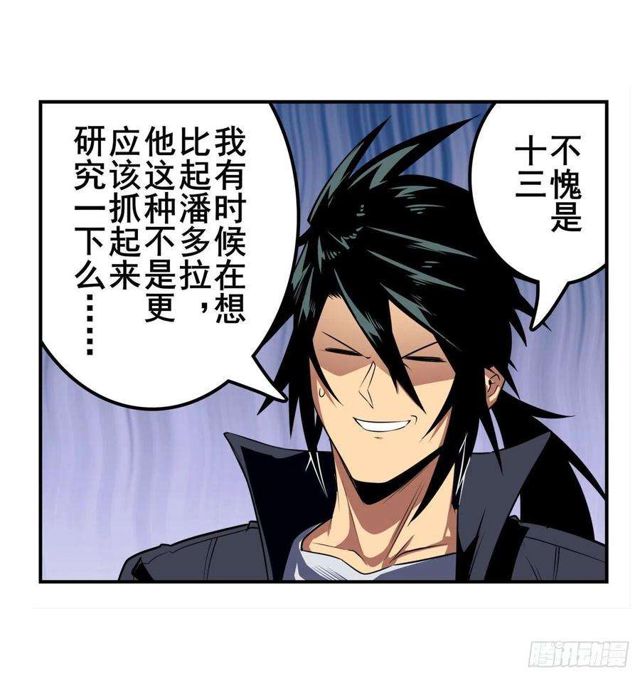 英雄再临（英雄？我早就不当了）全军出击