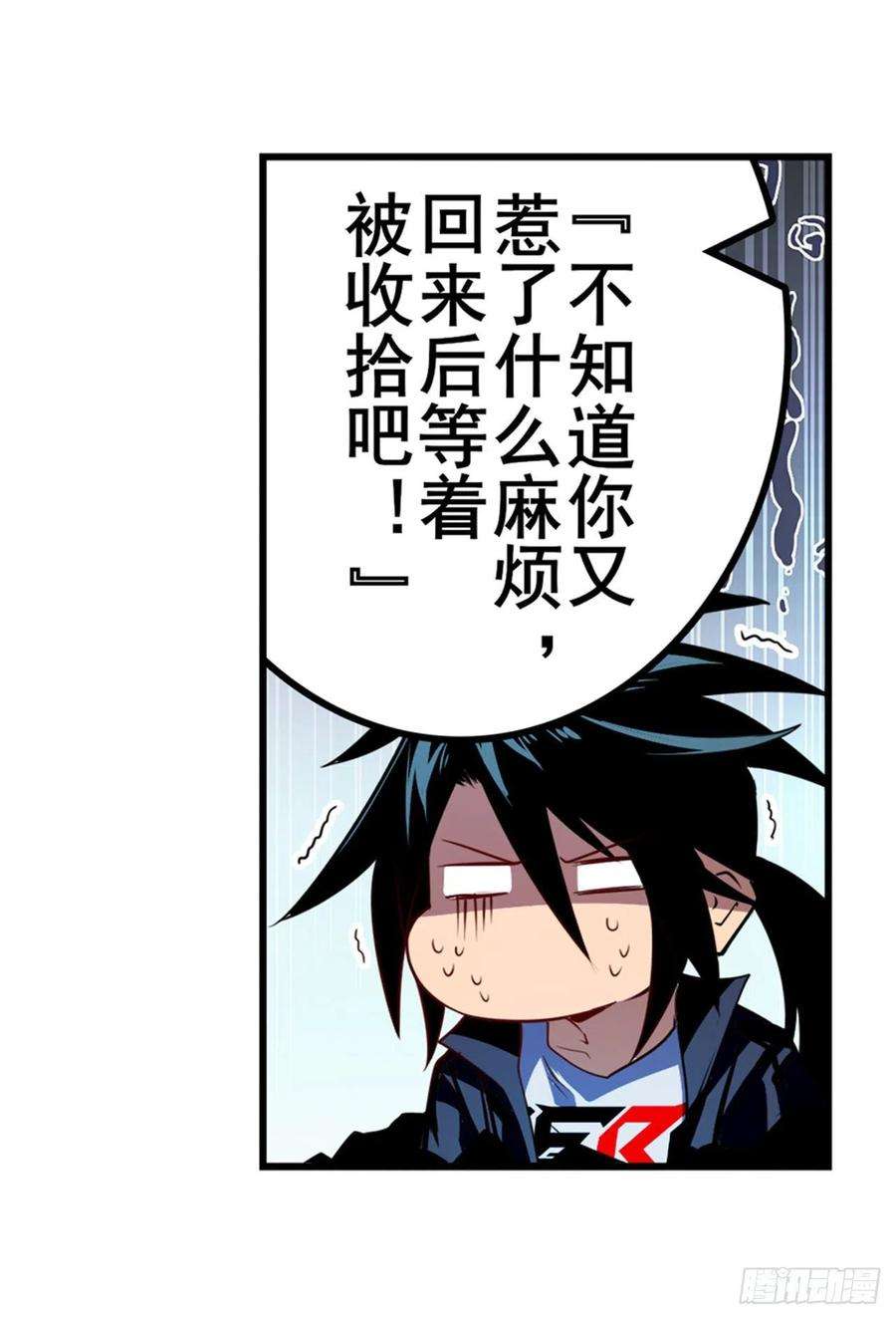 英雄再临（英雄？我早就不当了）全军出击
