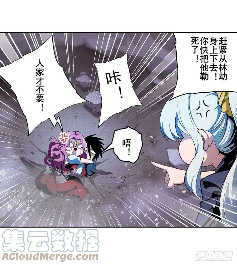 英雄再临（英雄？我早就不当了）全军出击