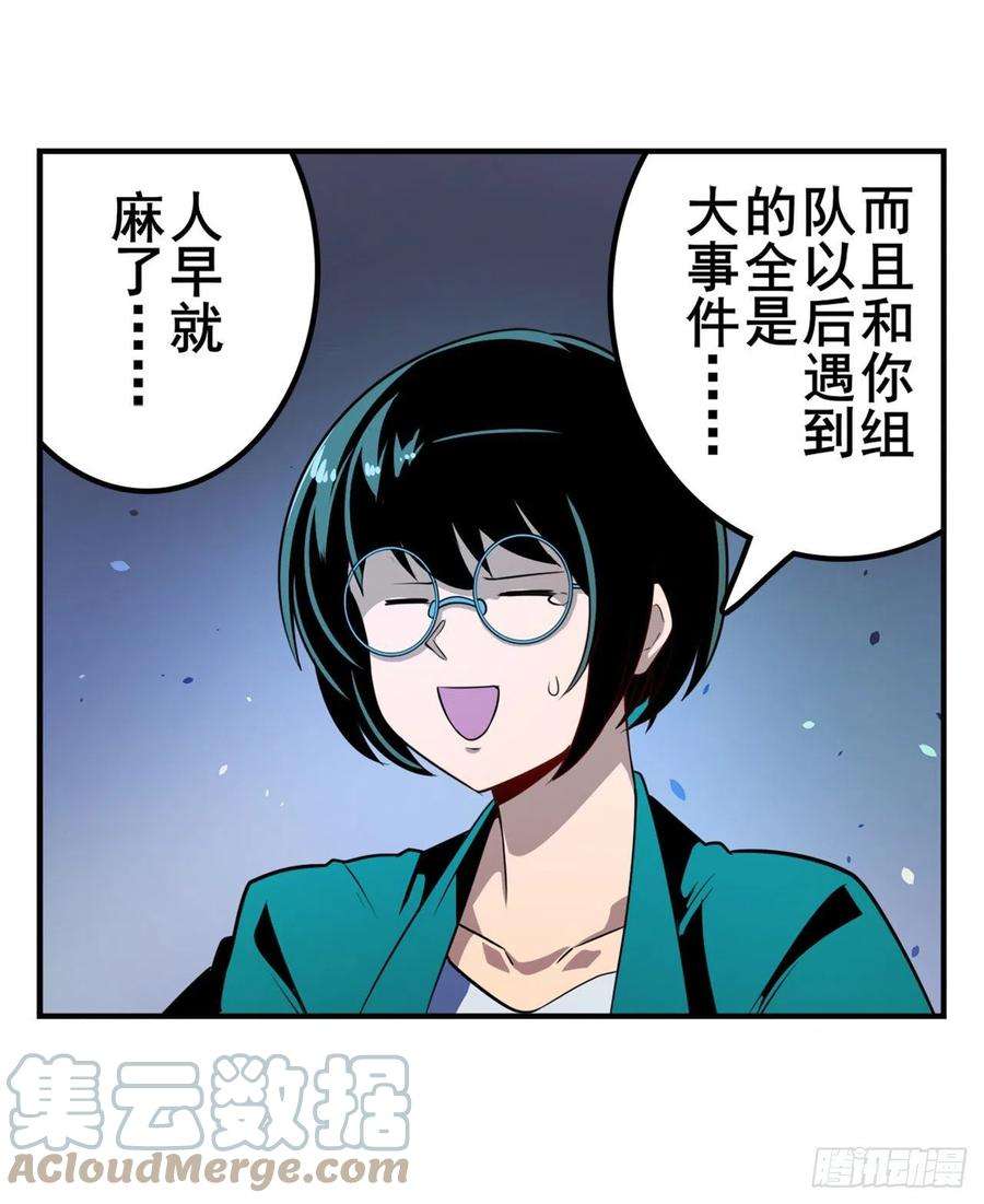 英雄再临（英雄？我早就不当了）全军出击