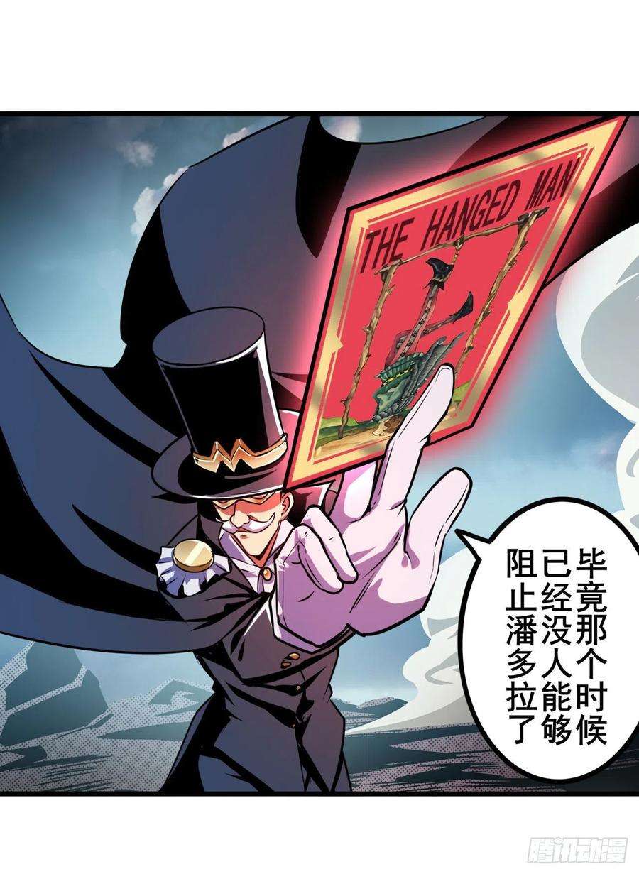 英雄再临（英雄？我早就不当了）内讧