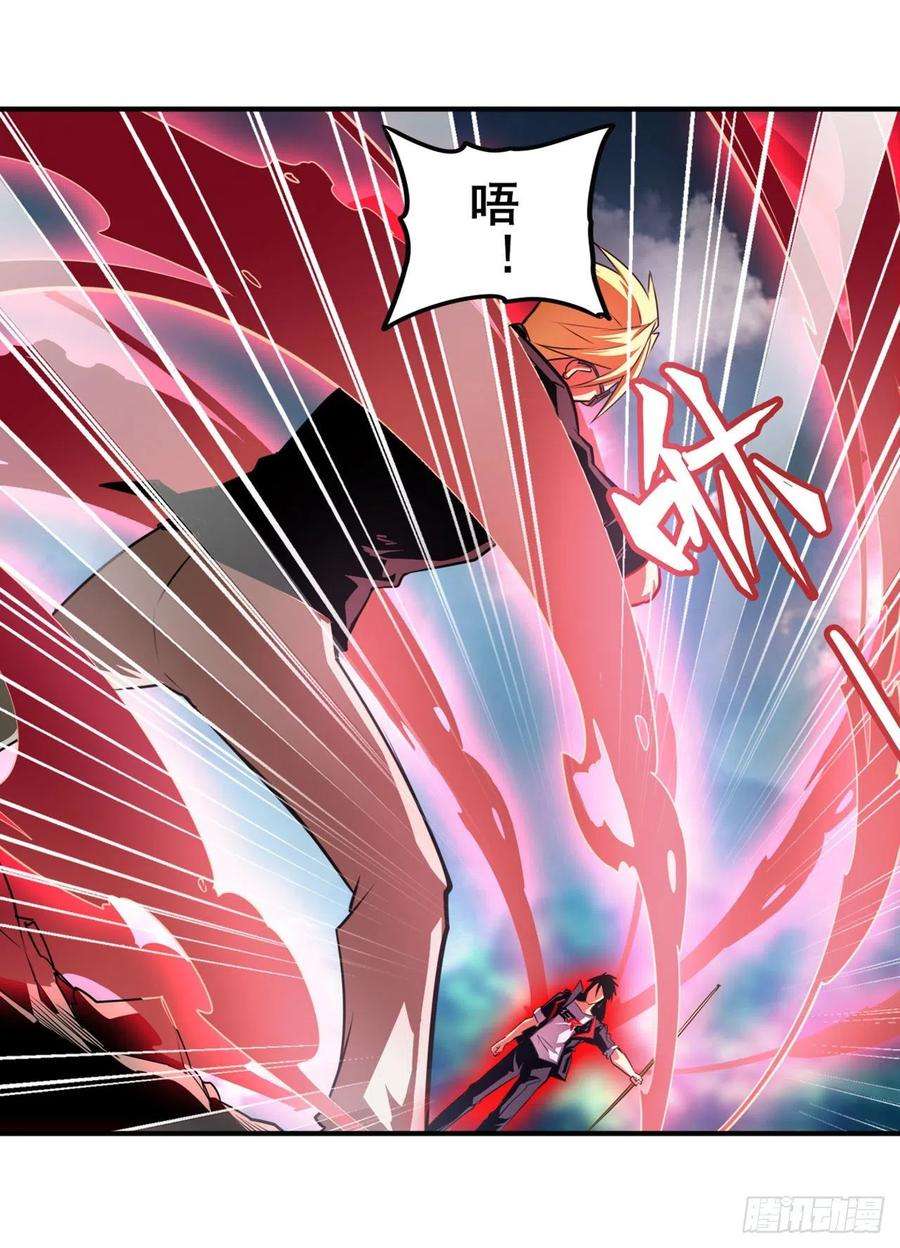 英雄再临（英雄？我早就不当了）内讧