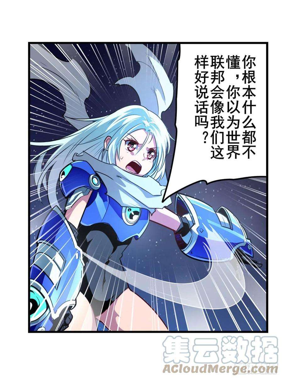 英雄再临（英雄？我早就不当了）内讧