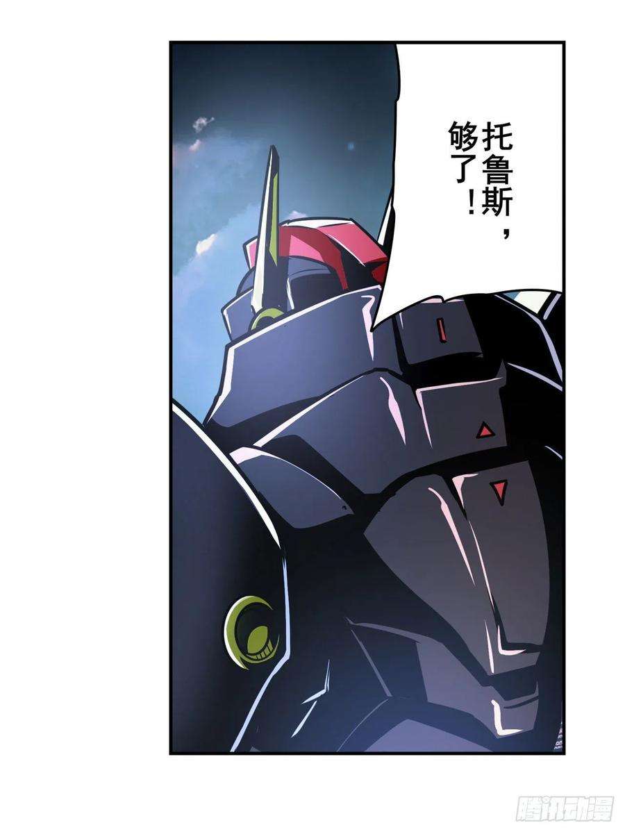 英雄再临（英雄？我早就不当了）内讧