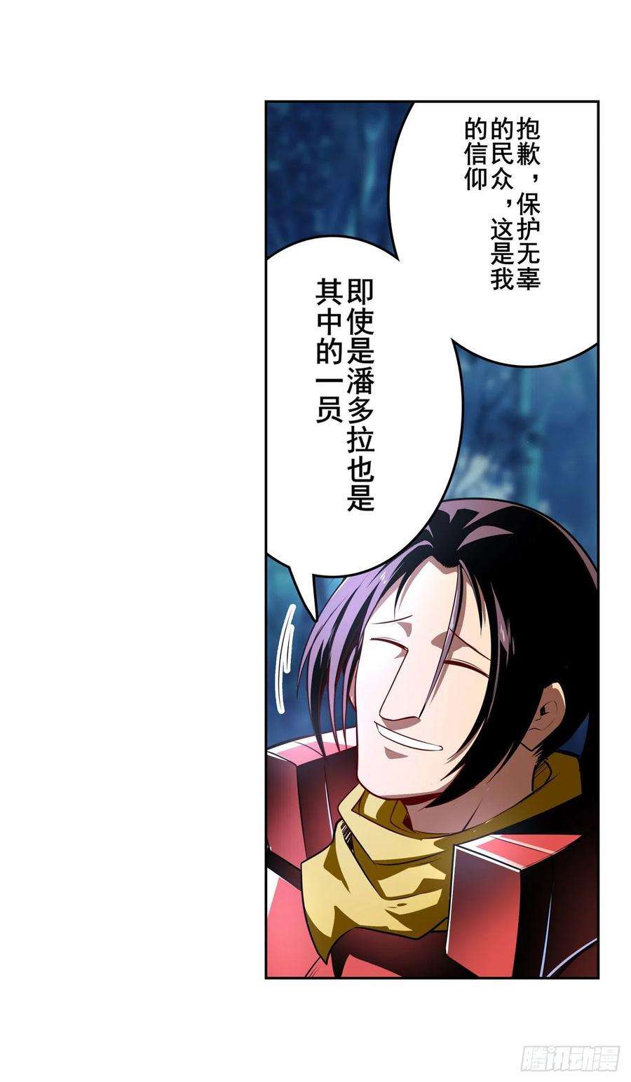 英雄再临（英雄？我早就不当了）内讧