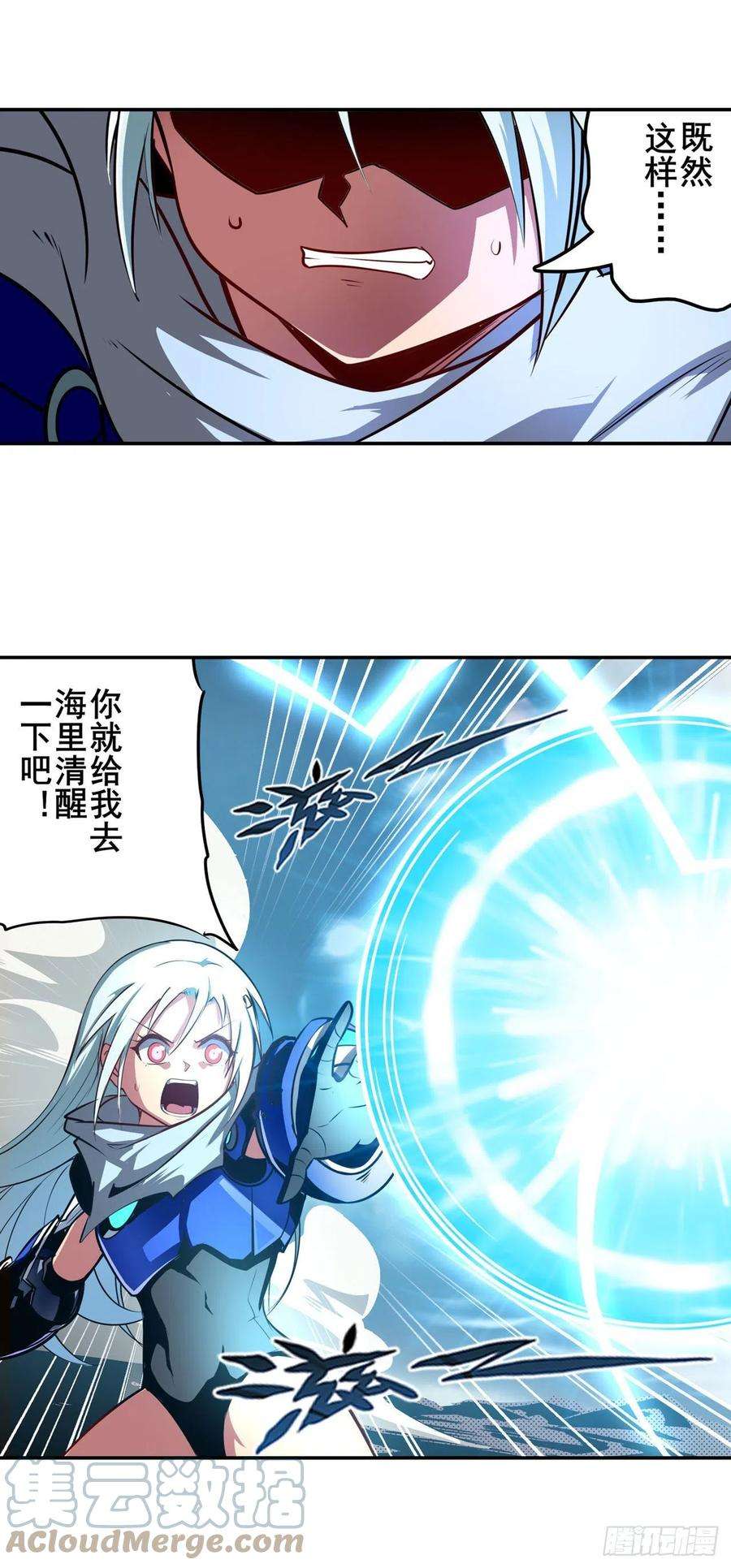 英雄再临（英雄？我早就不当了）内讧