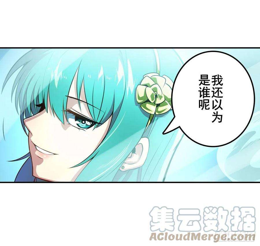 英雄再临（英雄？我早就不当了）内讧