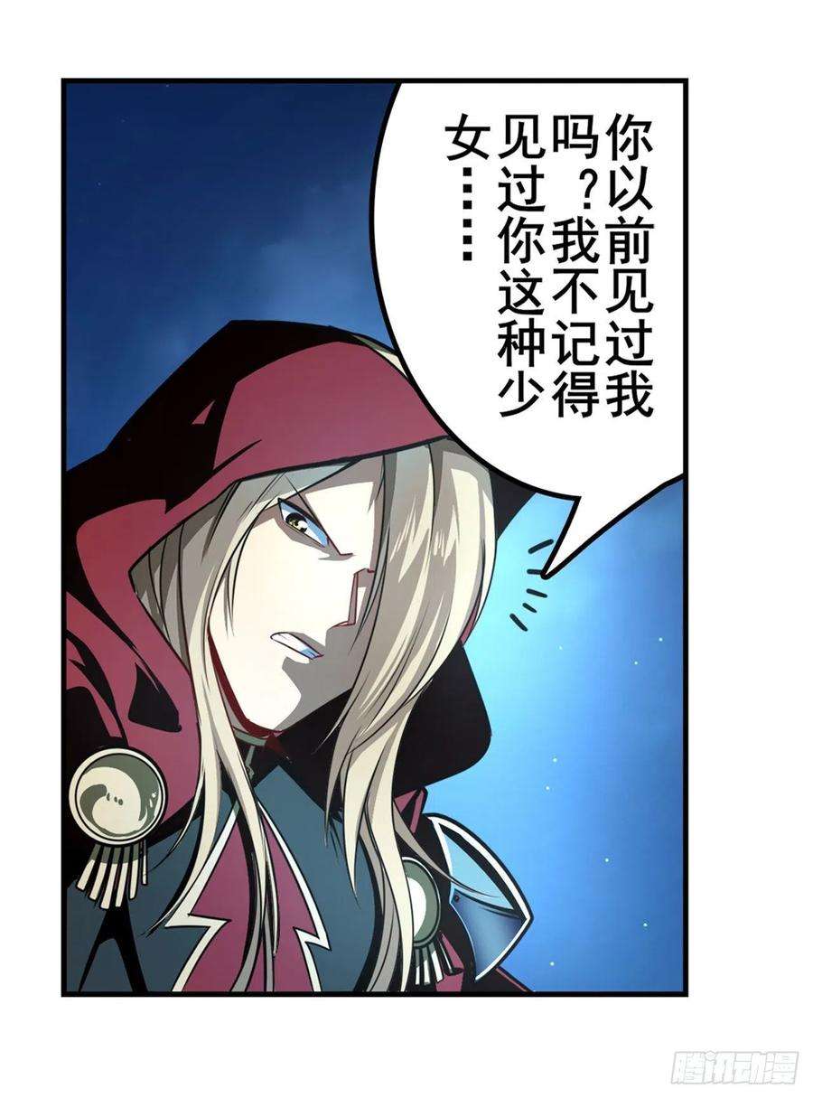 英雄再临（英雄？我早就不当了）内讧