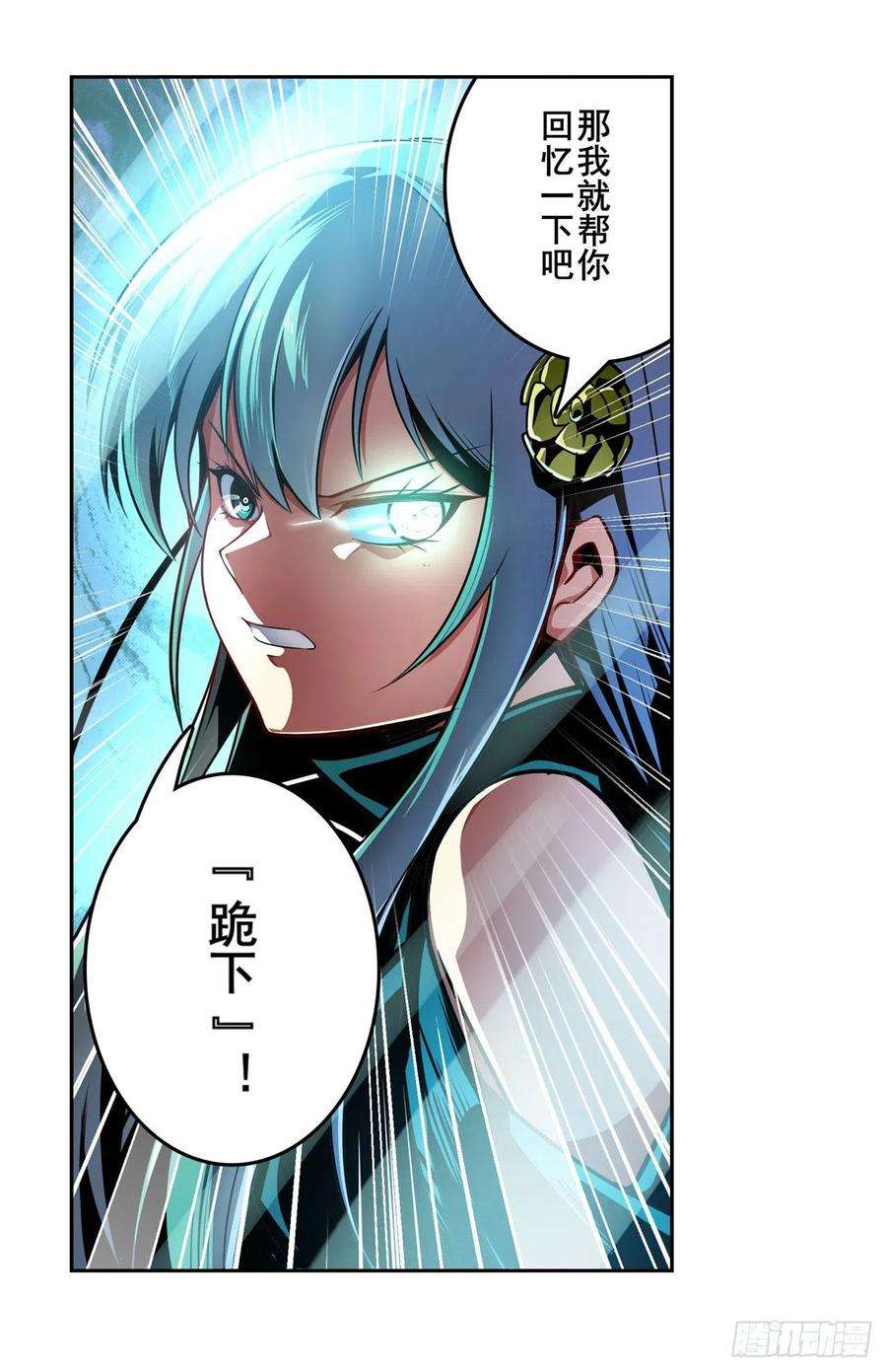 英雄再临（英雄？我早就不当了）内讧