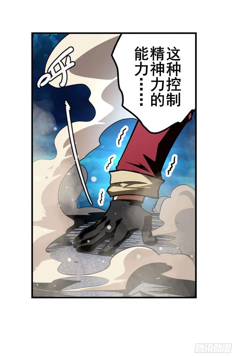英雄再临（英雄？我早就不当了）内讧