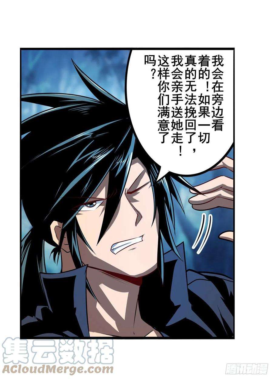 英雄再临（英雄？我早就不当了）内讧