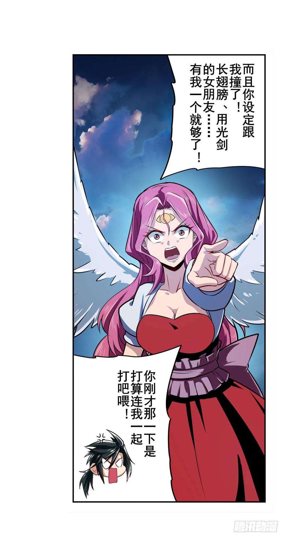 英雄再临（英雄？我早就不当了）内讧