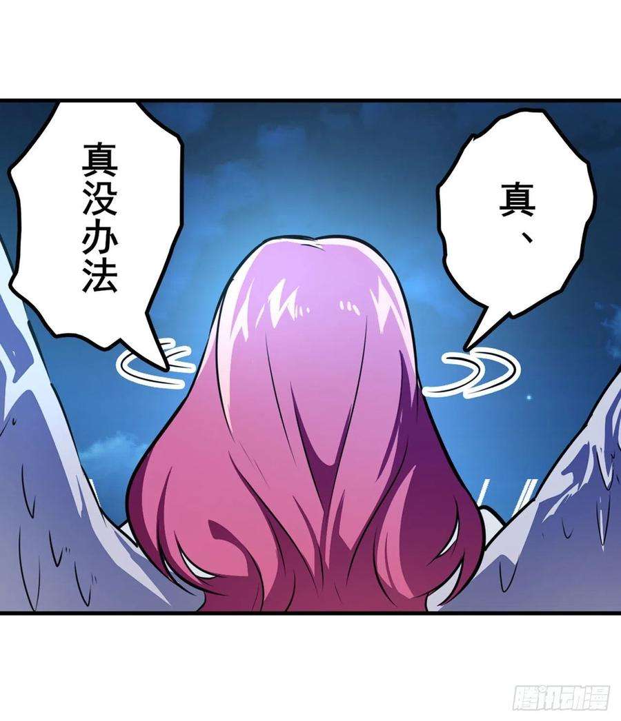 英雄再临（英雄？我早就不当了）内讧