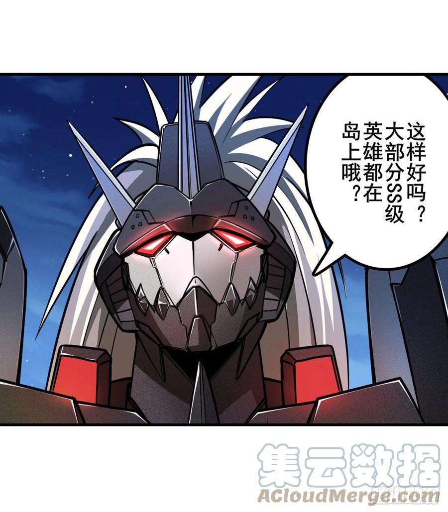 英雄再临（英雄？我早就不当了）一石二鸟