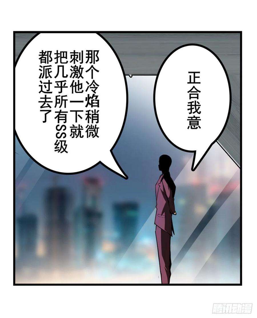 英雄再临（英雄？我早就不当了）一石二鸟