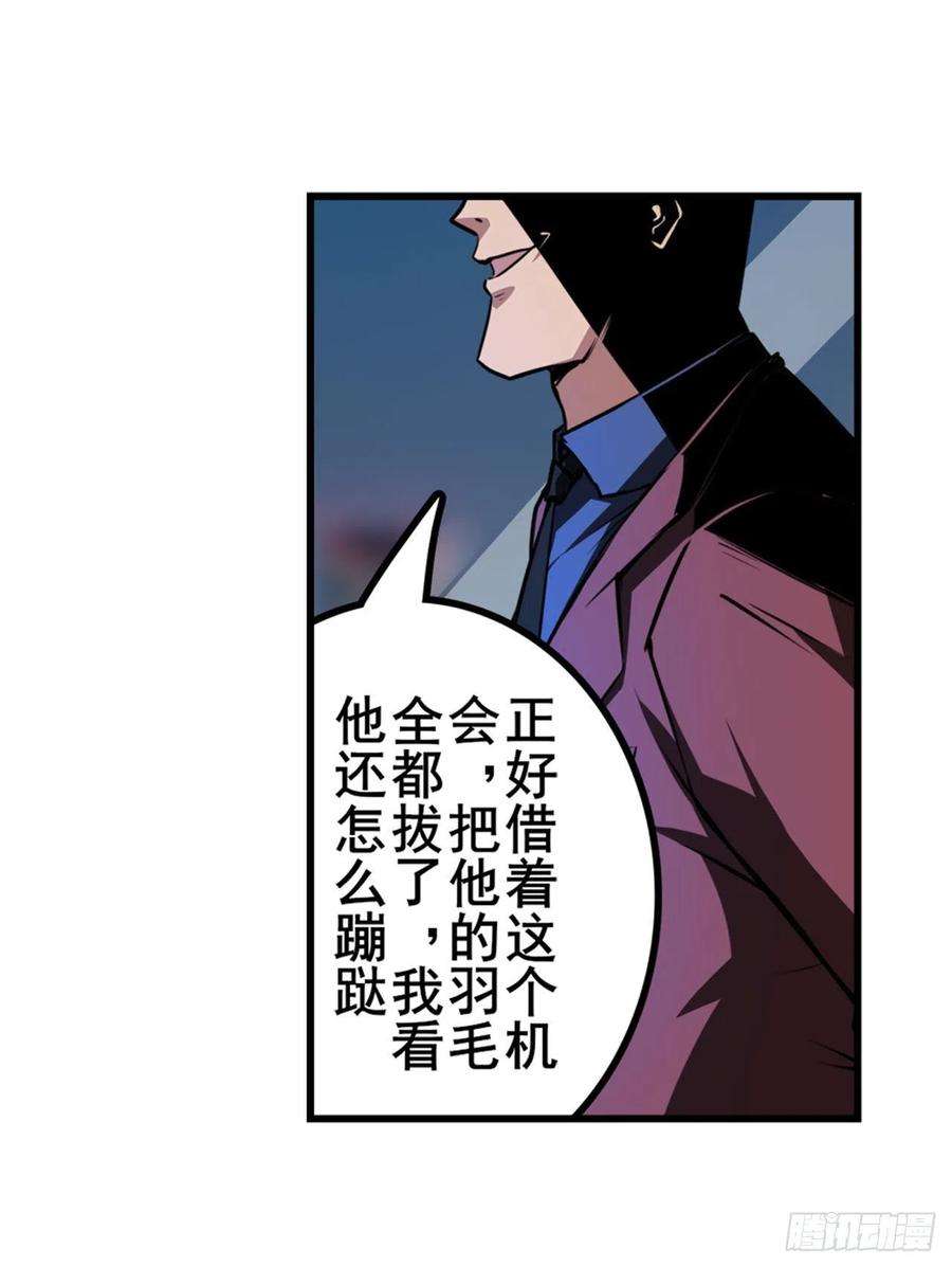 英雄再临（英雄？我早就不当了）一石二鸟
