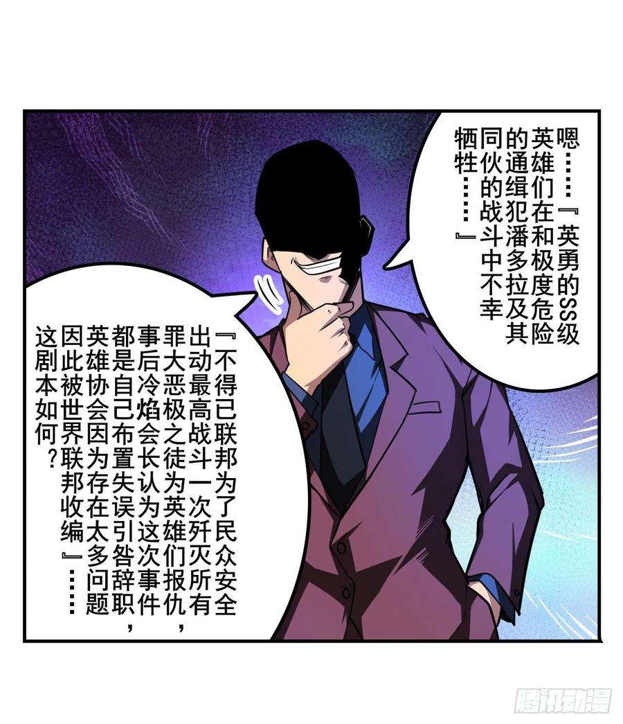 英雄再临（英雄？我早就不当了）一石二鸟