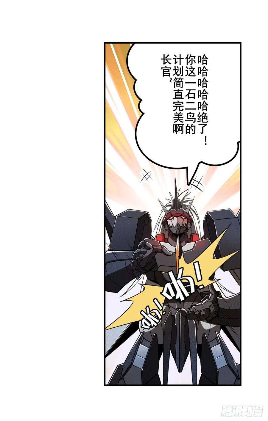 英雄再临（英雄？我早就不当了）一石二鸟