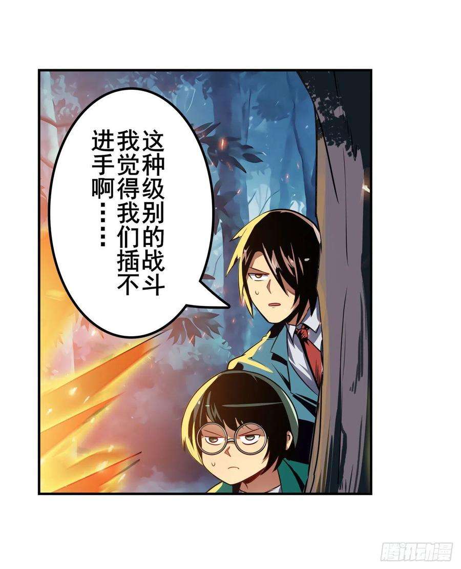 英雄再临（英雄？我早就不当了）一石二鸟