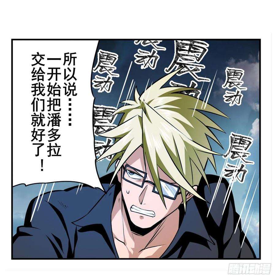 英雄再临（英雄？我早就不当了）一石二鸟