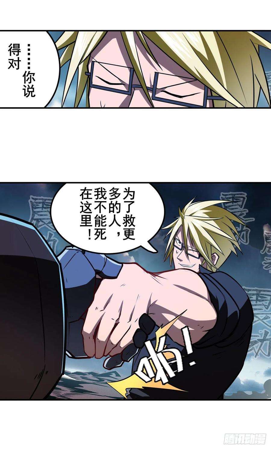 英雄再临（英雄？我早就不当了）一石二鸟