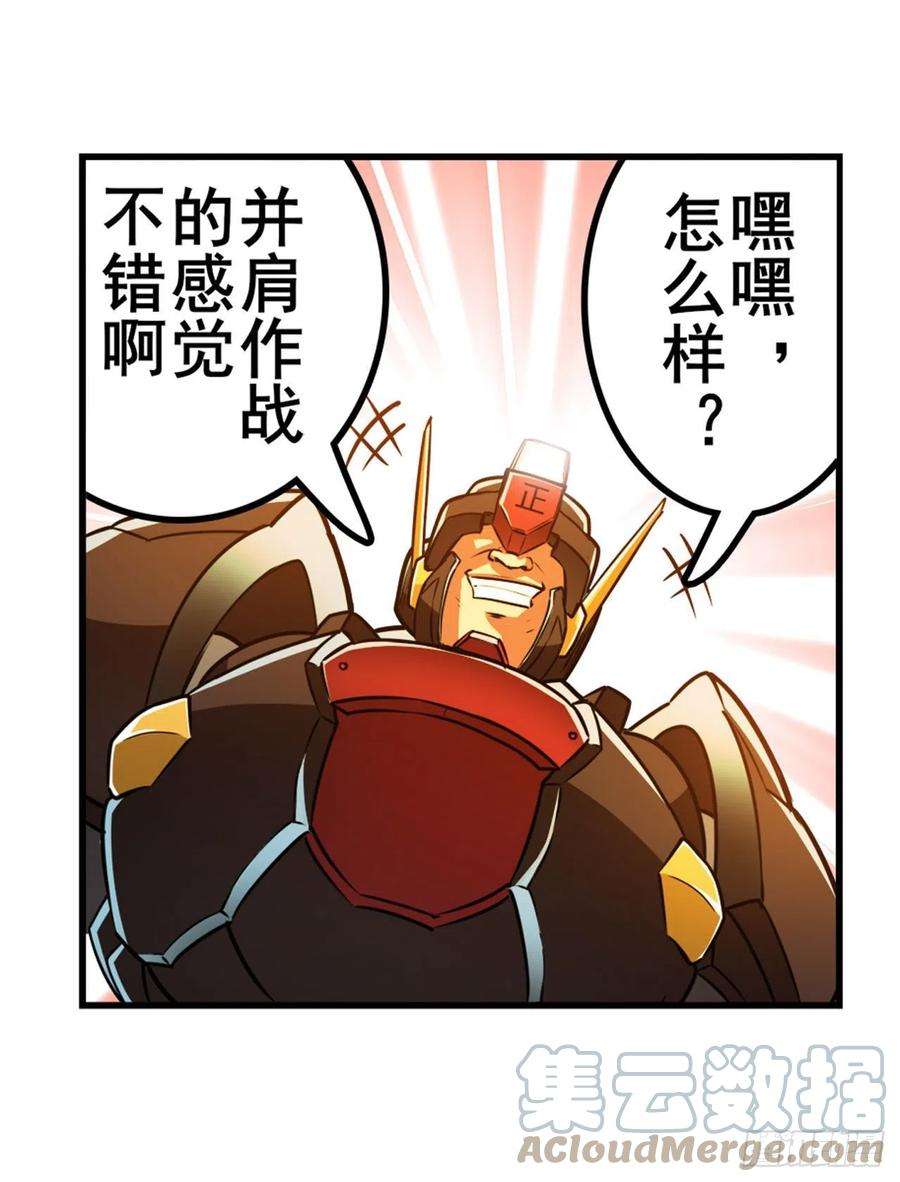英雄再临（英雄？我早就不当了）一石二鸟