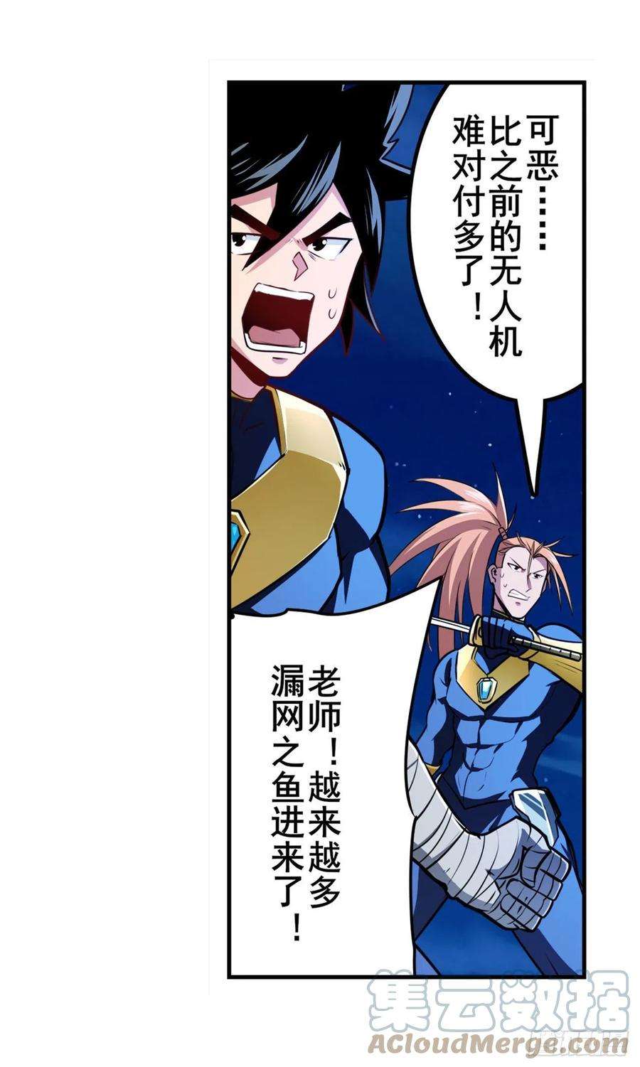 英雄再临（英雄？我早就不当了）一石二鸟