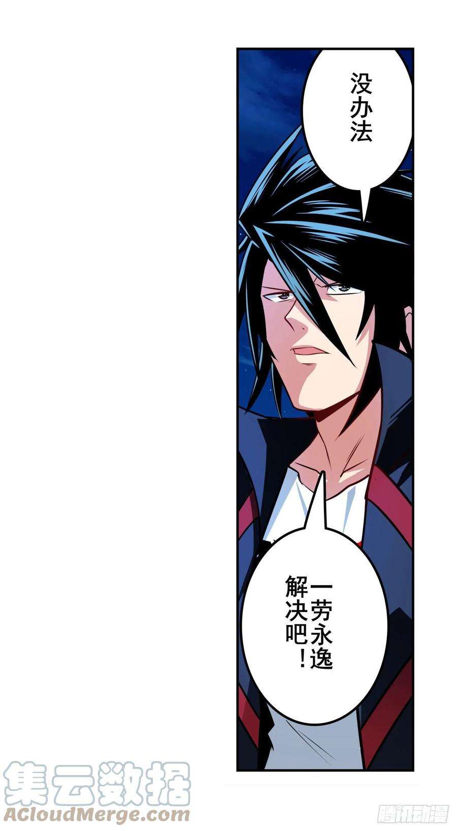 英雄再临（英雄？我早就不当了）一石二鸟