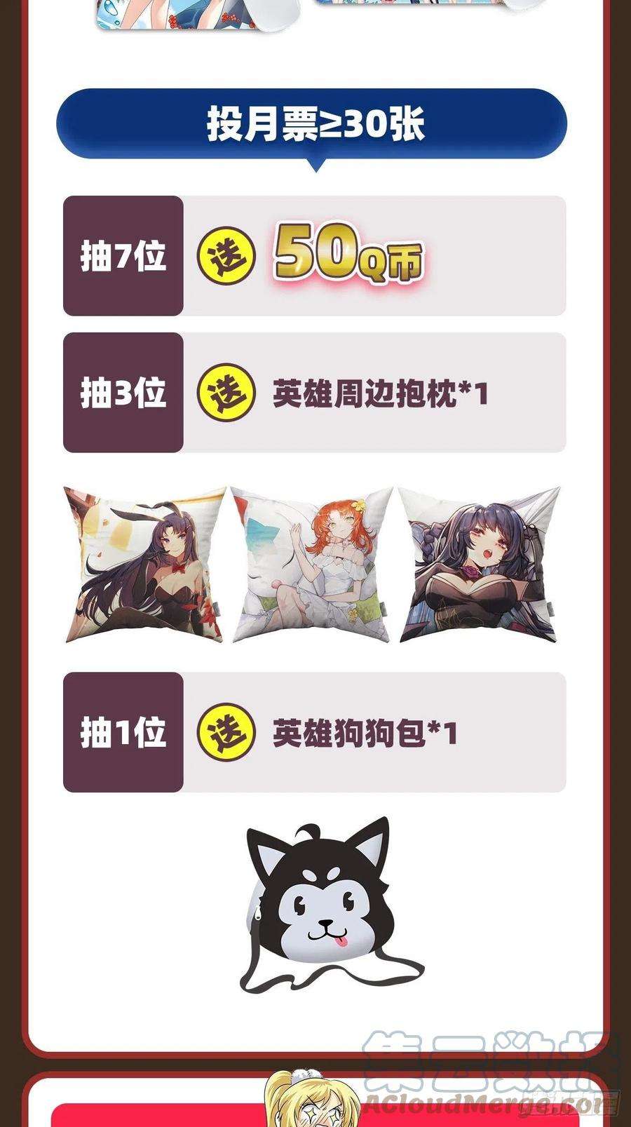 英雄再临（英雄？我早就不当了）一石二鸟