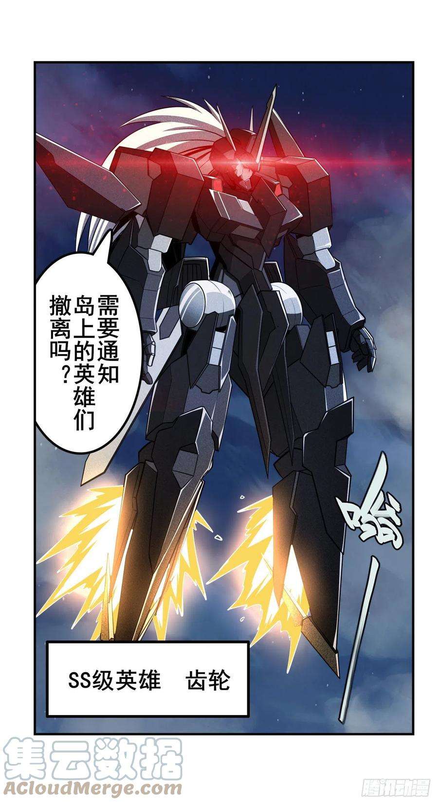 英雄再临（英雄？我早就不当了）一石二鸟