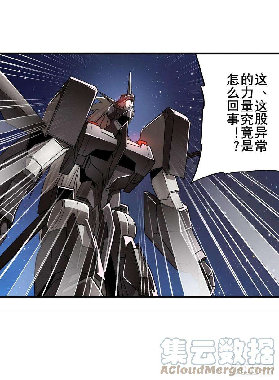 英雄再临（英雄？我早就不当了）超合体齿轮王