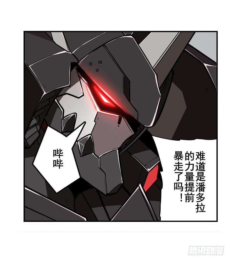 英雄再临（英雄？我早就不当了）超合体齿轮王