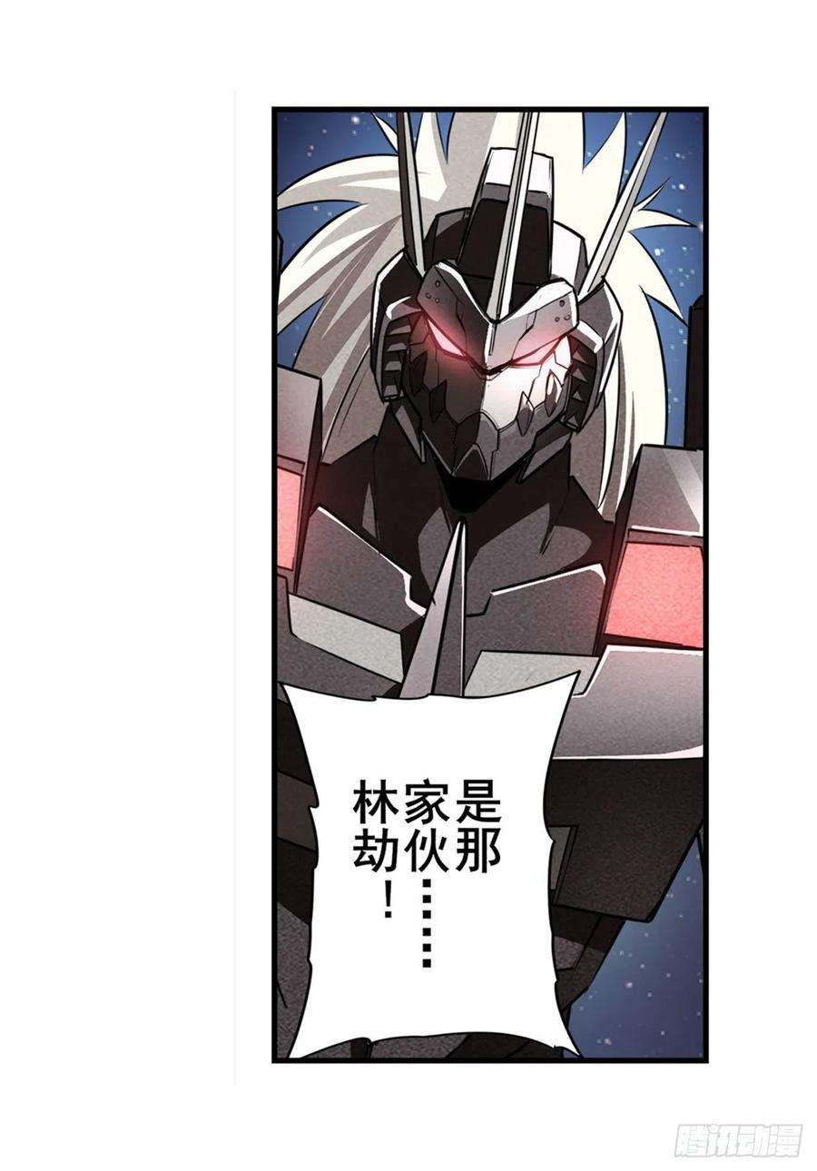 英雄再临（英雄？我早就不当了）超合体齿轮王