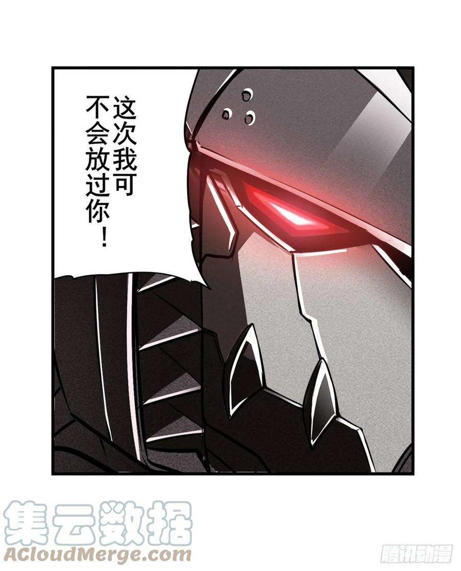 英雄再临（英雄？我早就不当了）超合体齿轮王