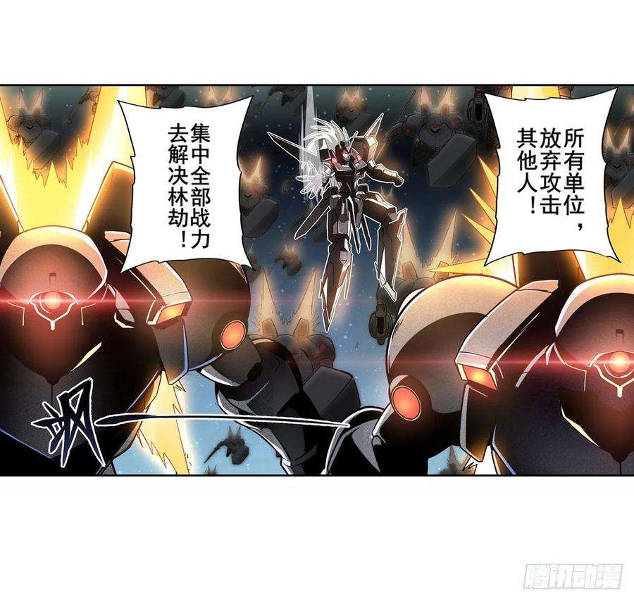 英雄再临（英雄？我早就不当了）超合体齿轮王