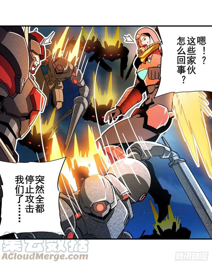 英雄再临（英雄？我早就不当了）超合体齿轮王