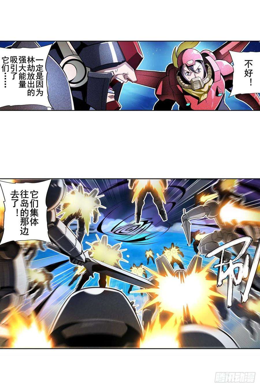 英雄再临（英雄？我早就不当了）超合体齿轮王