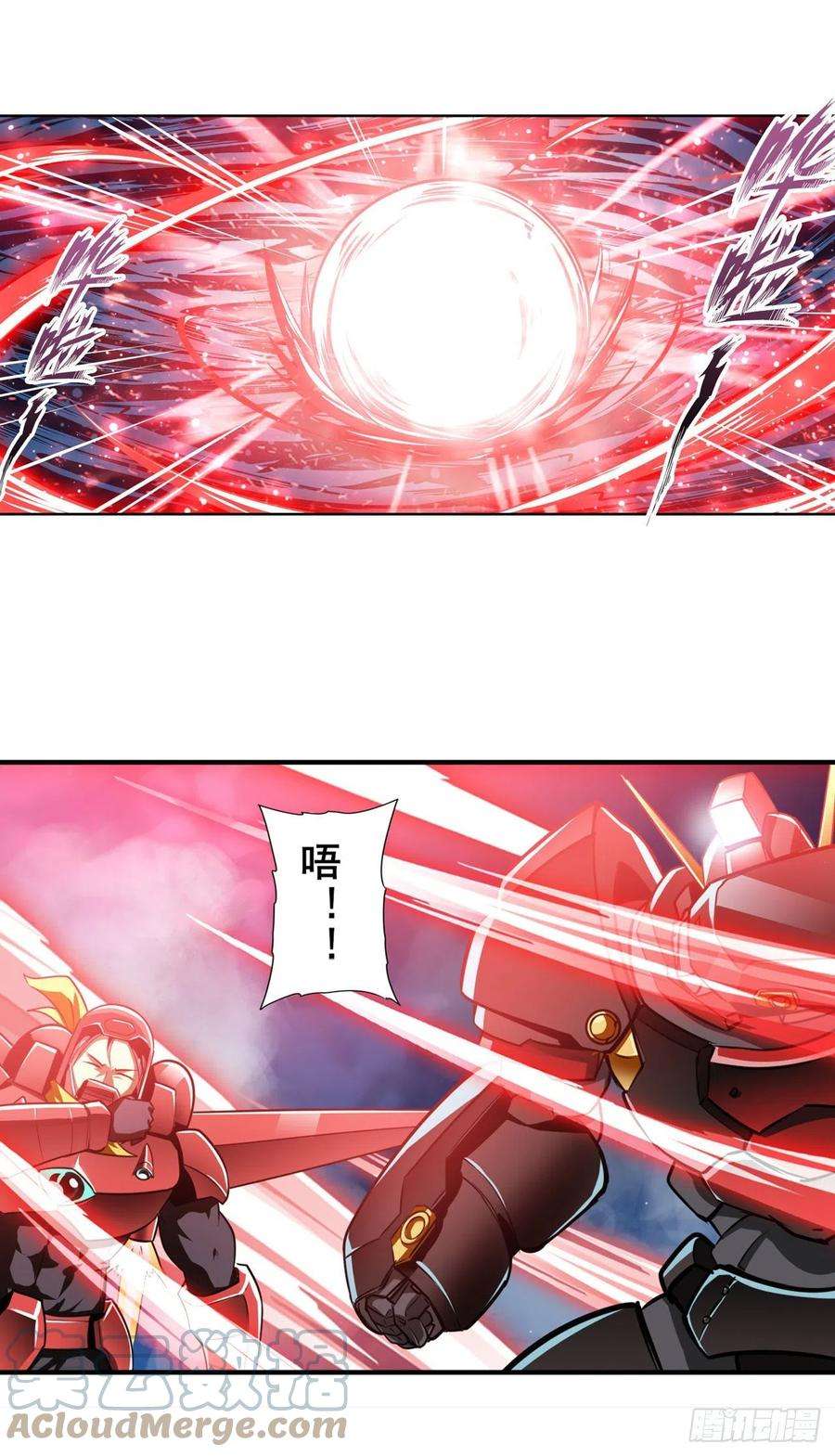 英雄再临（英雄？我早就不当了）超合体齿轮王