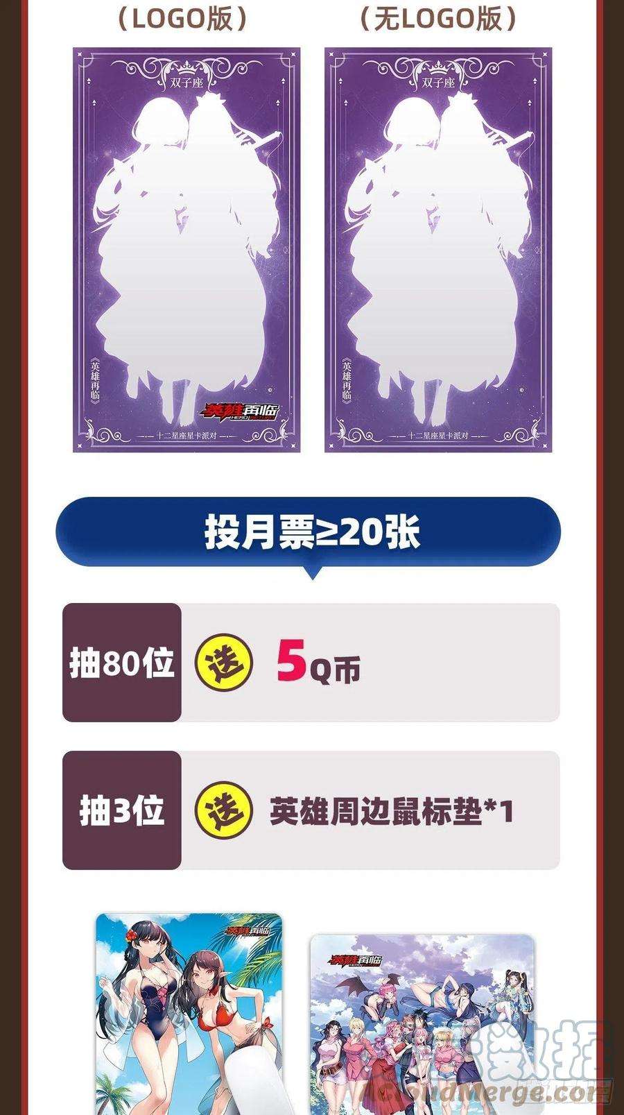 英雄再临（英雄？我早就不当了）超合体齿轮王