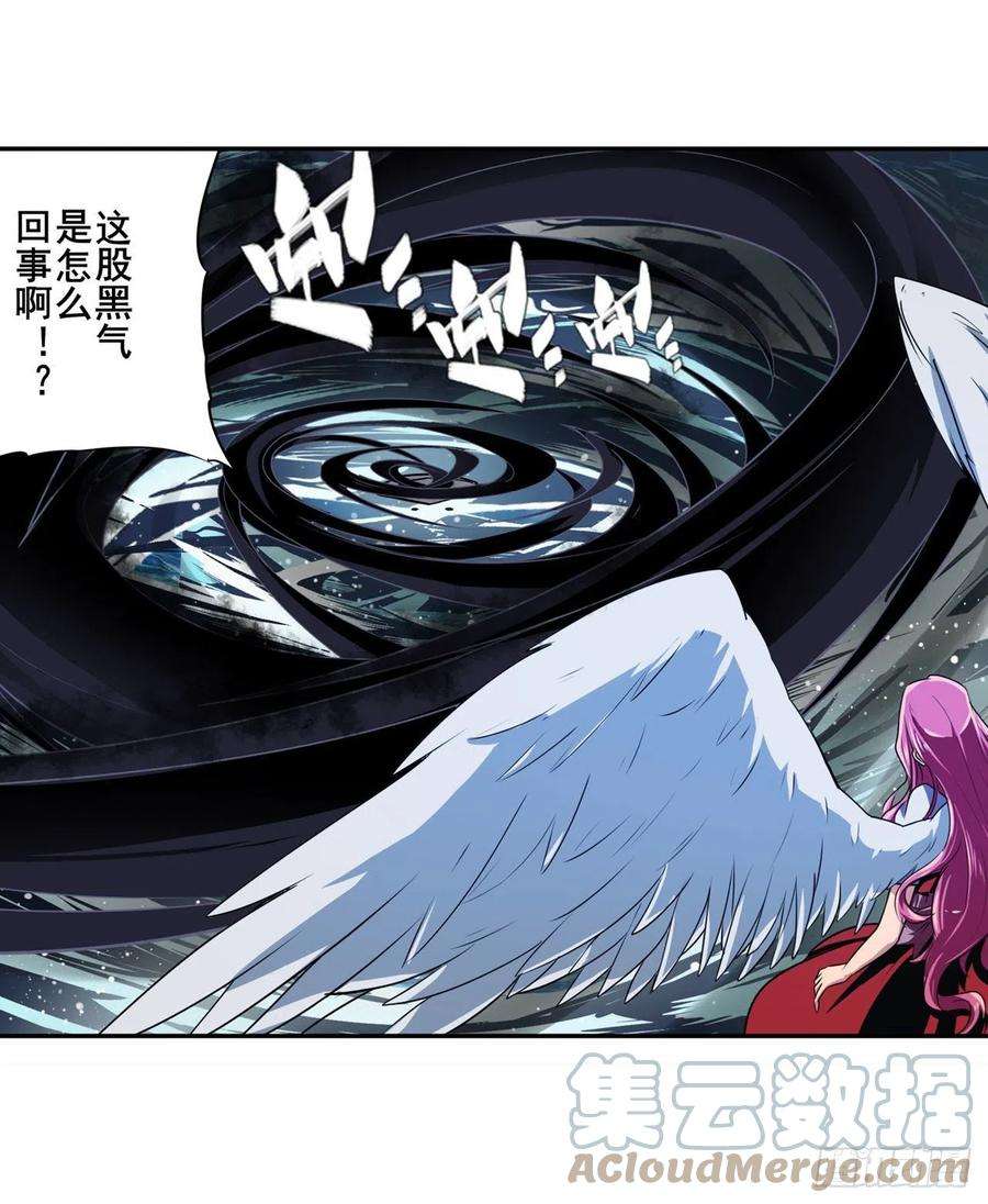 英雄再临（英雄？我早就不当了）超合体齿轮王