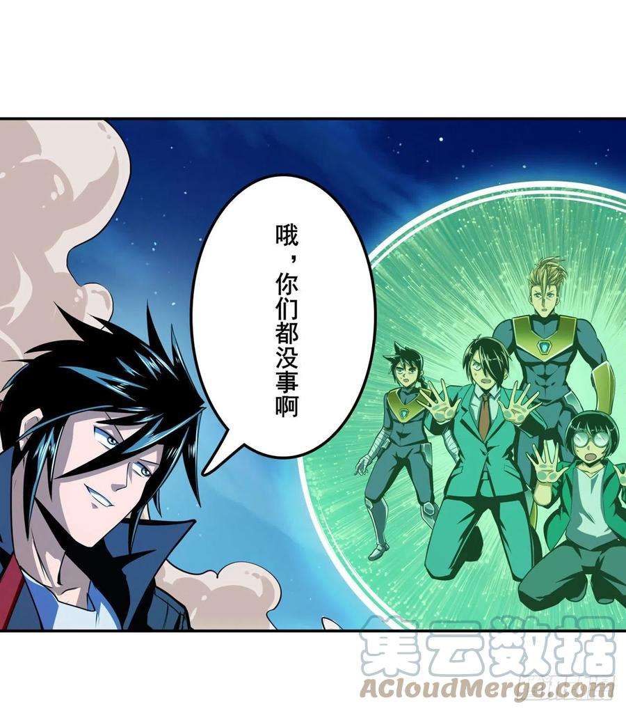 英雄再临（英雄？我早就不当了）始作俑者