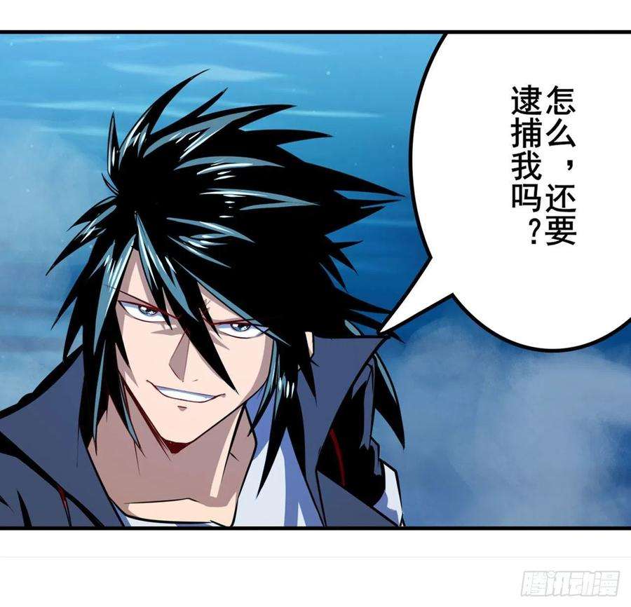 英雄再临（英雄？我早就不当了）始作俑者