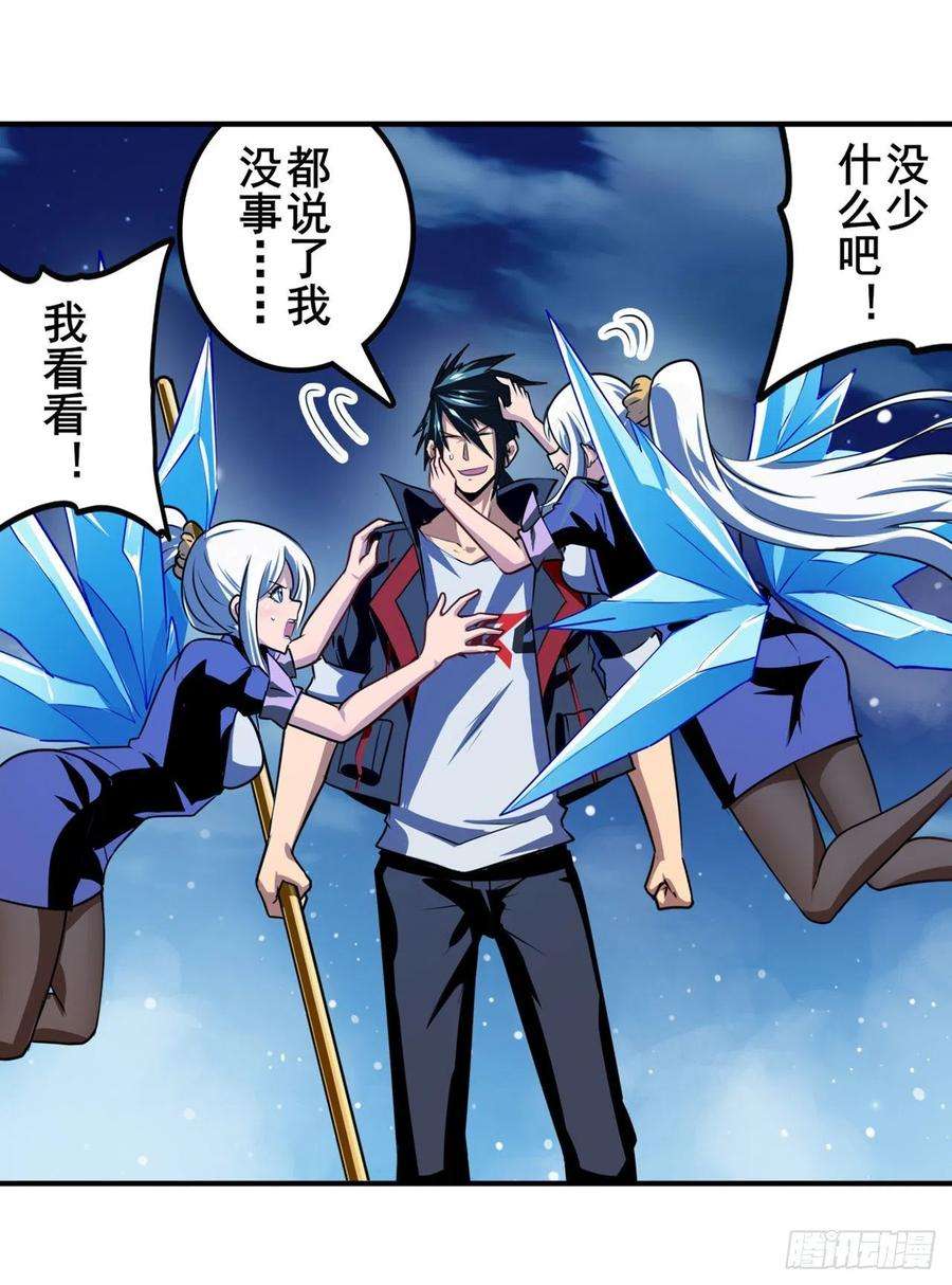 英雄再临（英雄？我早就不当了）始作俑者