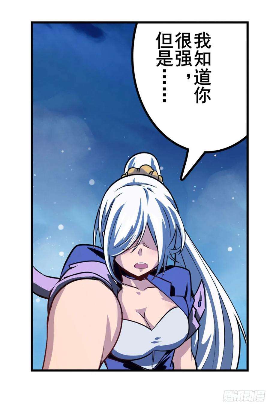 英雄再临（英雄？我早就不当了）始作俑者